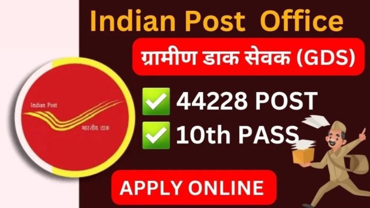 ४४,२२८ पदांसाठी “ग्रामीण डाक सेवक” पदांची मोठी भरती; १०वी पास उमेदवारांना नोकरीची संधी! Gramin Dak Sevak
