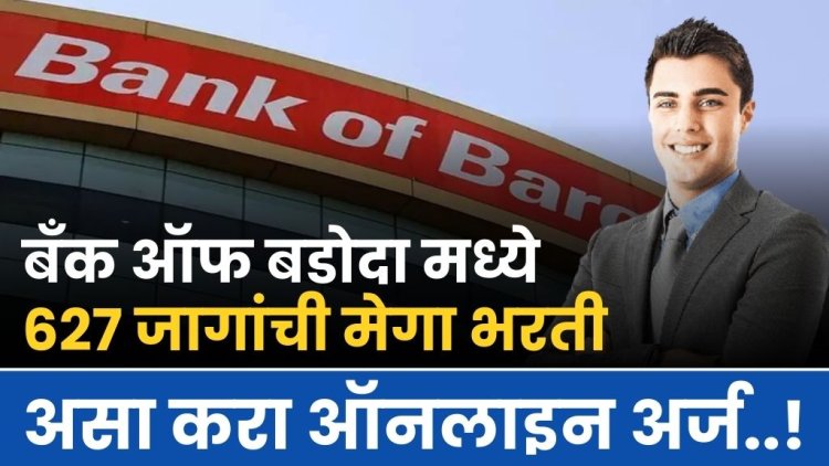 Bank of Baroda