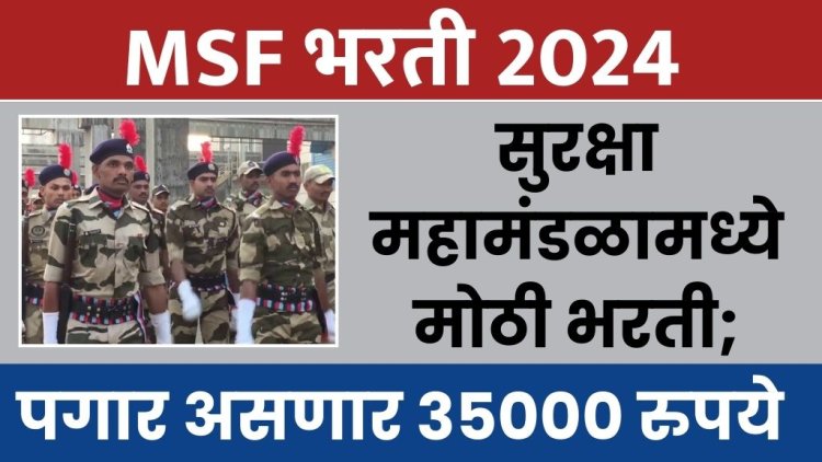 MSF Bharti 2024