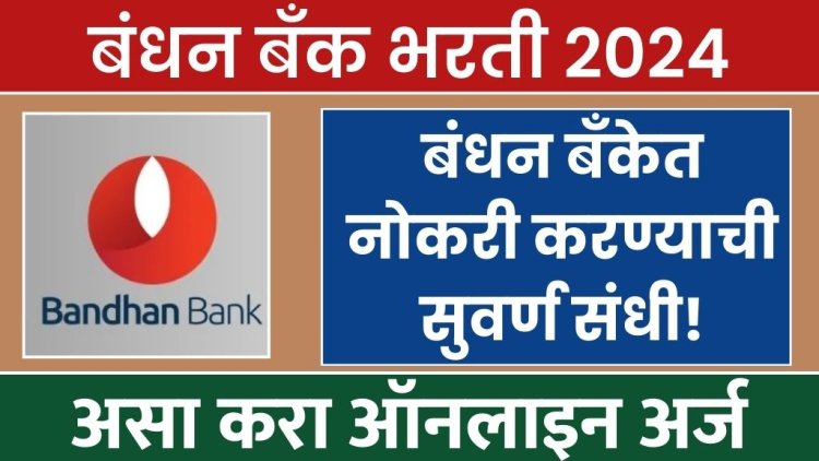 job in Bandhan Bank