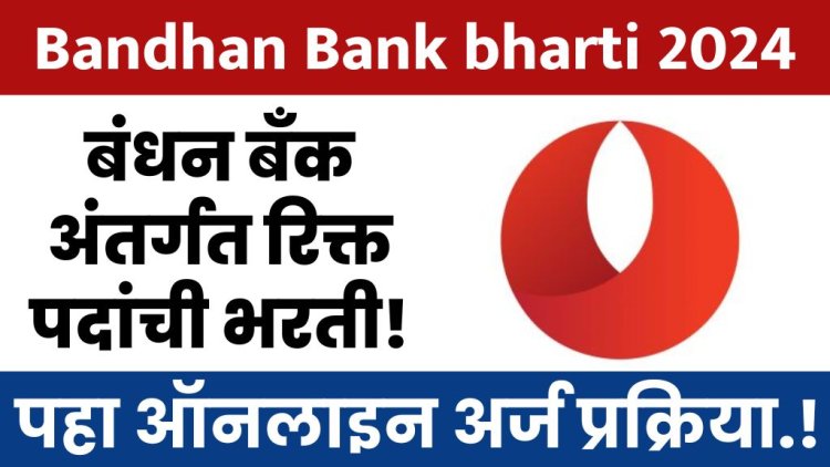 Bandhan Bank